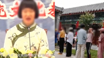 实拍女德班雷人教学现场 官方回应来了！责令停改，公安介入调查