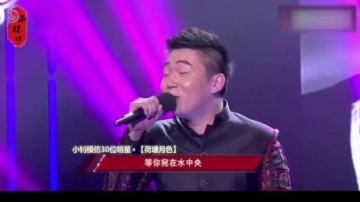 高手在民间, 小伙嗓音不是一般的牛, 3分钟内模仿30位大咖, 每一个都太像了