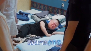 明星赖床不起片段：岳云鹏睡醒发现七人看着自己，握紧生气小拳拳