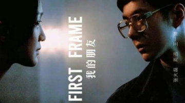 周迅王一博新短片7分钟一镜到底《我的朋友》正片上线 再现90年代影院故事