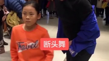街头牛人，小女孩霸气表演“断头舞”，诡异的舞蹈很惊悚_