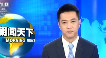 毒贩突发奇想用棺材运毒