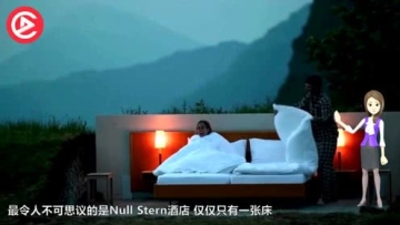 露天酒店，一张床一晚2000块，网友：下雨天住最爽！