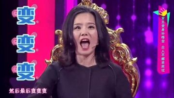 龚琳娜好歹是个明星，咋还演猴呢？现场说出缘由