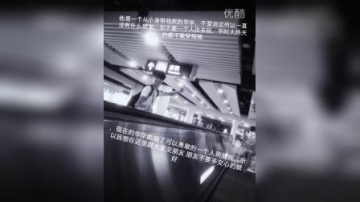 #残疾的缺陷不代表低人一等##型男写真#