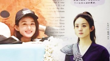 赵丽颖登英文课本获赞