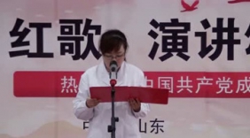 七一建党节 女声演讲《抒写我们的春天故事》