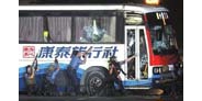 菲律宾香港人质事件后续 马尼拉市拟就人质事件道歉