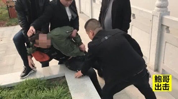 渣男讨要分手费，被鲍哥恶搞！