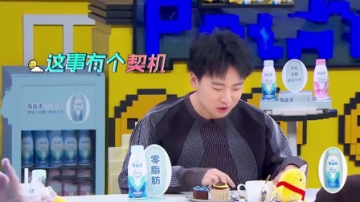 明星谈微信现场，郭麒麟批奏折式回微信，陈道明主动加大林微信！