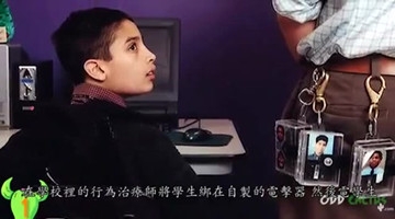 五大恐怖的学校惩罚方式, 令人难以置信