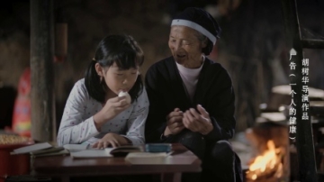 感人公益广告(留守儿童篇）