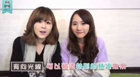 女生自拍小技巧