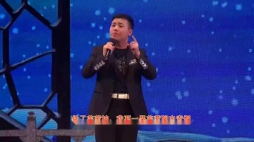 宝玉哭晴雯“梦想成真《高手在民间》庞林辉