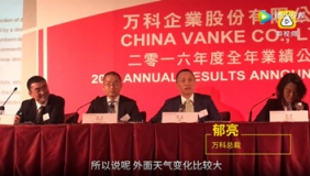 万科总裁郁亮自曝年薪979万：我就是个农民