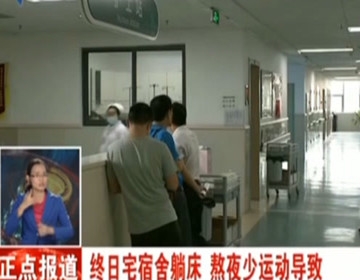 双11广州大学生剁手太猛 手抖不已引发癫痫