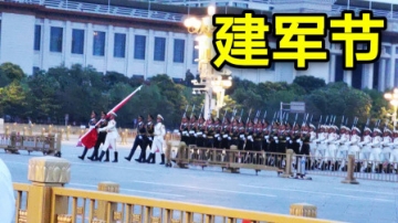 实拍：2020年八一建军节前夕，北京天安门广场的真人真事，感动！