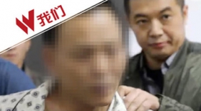 实拍深圳警方破获22年前杀人案 警方从口音发现破案线索