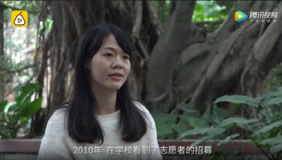 东莞90后美丽姑娘大胆在镜头前征婚 要求超暖心