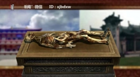 千年女尸遭辱 中国第一古尸案主犯逃23年被抓