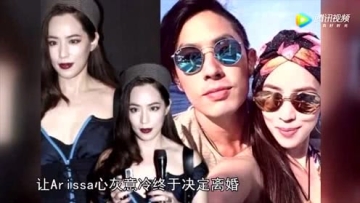 吴建豪公司回应离婚传闻：说法不实 时间会证明一切