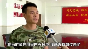 消防“七壮士”16级强台风中爬行救3人