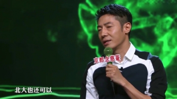北大清华高材生明星有多逗？李雪琴小撒一张嘴炸裂全场，太有才了