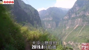 深入大凉山，实拍深山穷苦人家：老婆离家出走，每天吃玉米土豆
