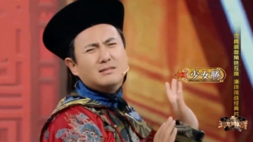 沈腾和戚薇角色互换，腾哥不仅抢戏还忘词！那些爱抢戏的明星