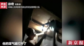 毒贩藏身天花板欲点燃液化气 警察冒死制服