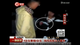 实拍：4名女生掌掴1女生 男生笑拍全程