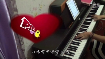 牛人钢琴弹奏神曲《小鸡哔哔》