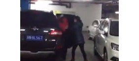 【拍客】宿迁宝龙地下停车场阿姨暴打小三