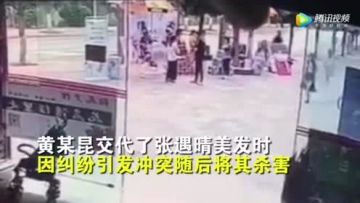 昆明失联女演员确认被害 嫌疑人系理发店老板