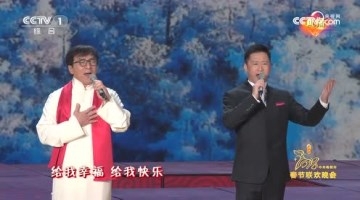 成龙吴京功夫巨星合唱《中国》 满满自豪感