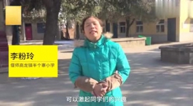 女教师带大白鹅上课