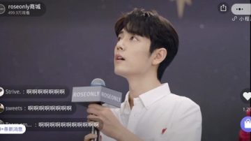 肖战roseonly直播一出场说“我回来了”，粉丝：我活过来了