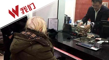 94岁老人身背一米长剑 携带35万现金原因感人