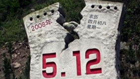 难忘！汶川地震8周年 封尘8年视频首曝光