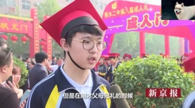 衡水二中3000学生成人礼 鞠躬拜谢父母感动哭