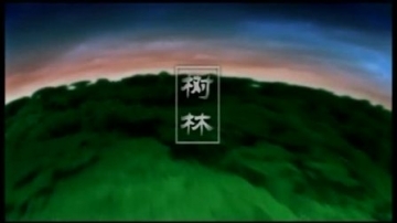 凝聚产生力量 团结诞生兴旺公益广告