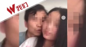 中学教师将亲吻补课女生视频传上网 教师资格将被撤