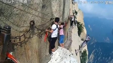 监拍华山长空栈道一男子跳崖 游客在旁看楞