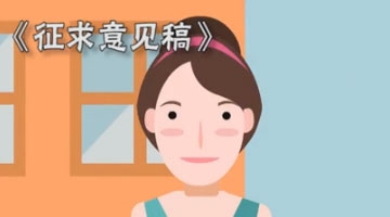 炫酷!2分钟看懂积分落户 动画演示如何变身北京人