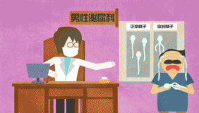 中国多地精子库库存告急