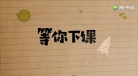 周杰伦《等你下课》治愈系男声版。