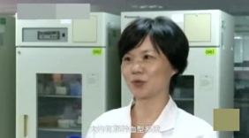 准妈妈产检查出稀有血型 基因突变成全球首例