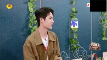 天天向上：卖货员王一博盐系卖货