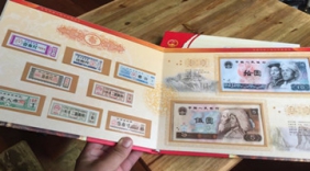 要“消失”的第四套人民币 收藏价值有多大