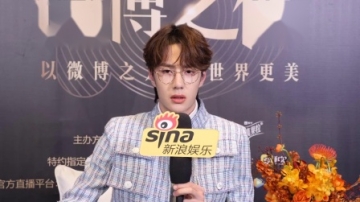 2019微博之夜独家对话王一博
